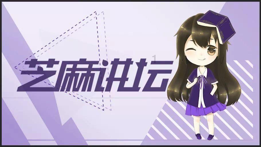 救援小胖妞