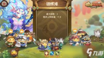 舞者芭比