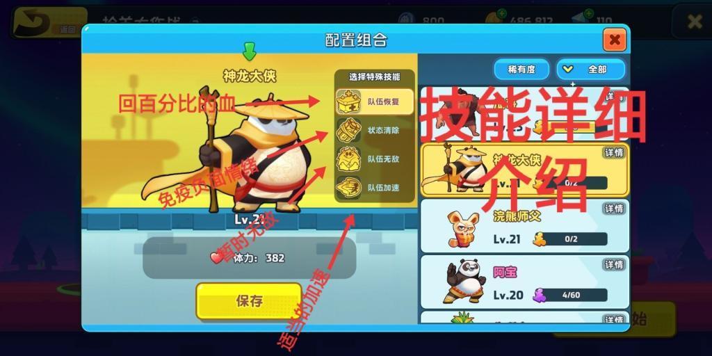 社区上门送祝福 温暖辖区居民心