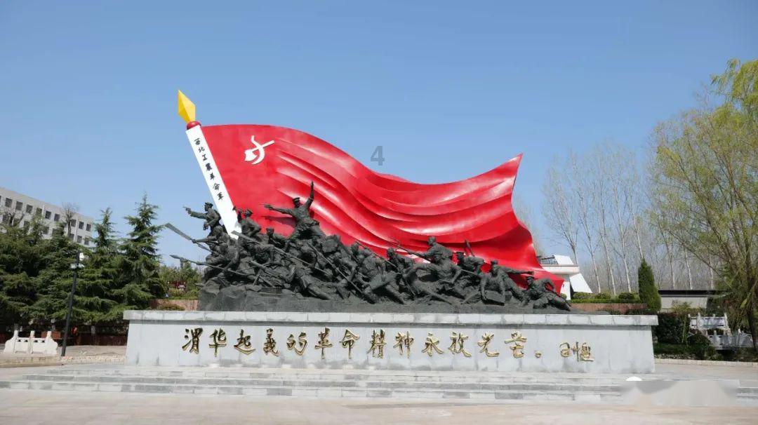轩辕剑龙舞云山