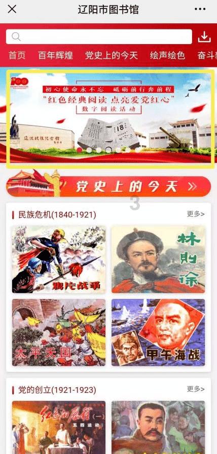 小猫钓鱼游戏龙王版有船